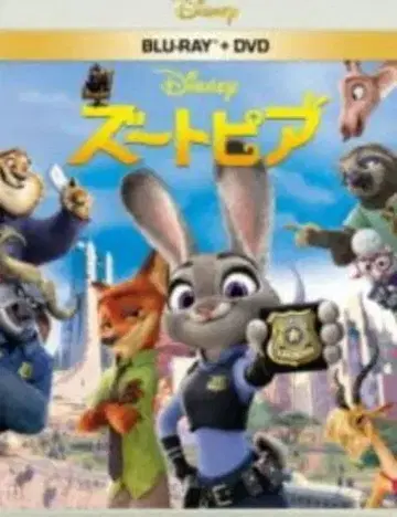 주토피아 블루레이+DVD 세트