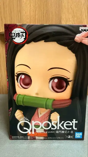 귀멸의 칼날 카마도 네즈코 Qposket