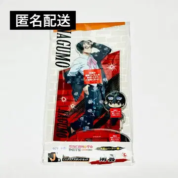 사카모토 데이즈 복권 랙 나구모 J상 BIG 아크릴 스탠드 세트