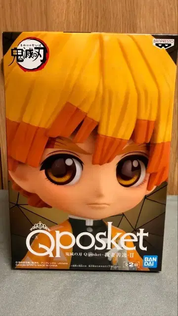 귀멸의 칼날 아가츠마 젠이츠 Qposket