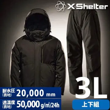워크맨 엑스쉘터(R) 단열 알파 이지스 프리미엄 방수 방한 수트 3L
