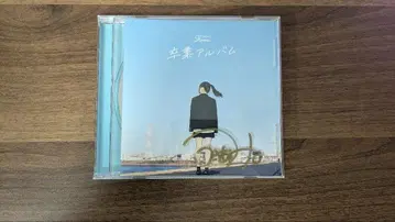 Fami. 파미. 졸업 앨범 친필 사인 포함