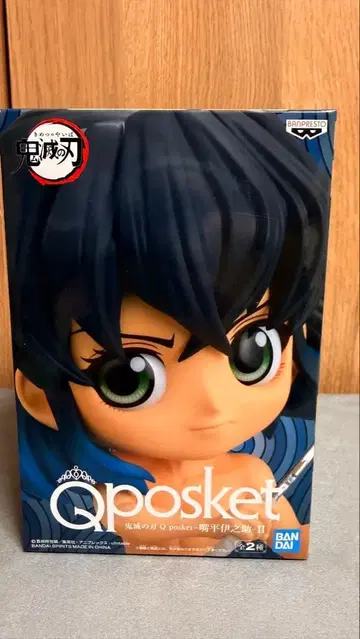 귀멸의 칼날 Qposket 하시비라 이노스케 II