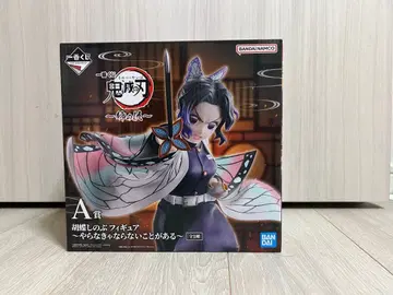 제일복권 귀멸의 칼날 ~언니의 원수~ A상 코쵸우 시노부 피규어