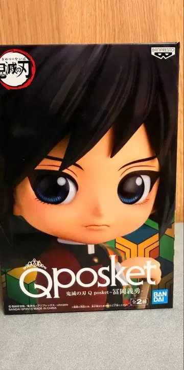 귀멸의 칼날 Qposket 토미오카 기유