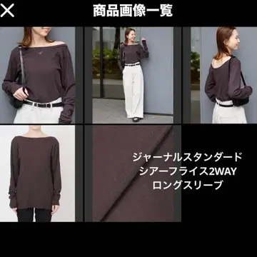 저널 스탠다드 시어 플라이스 2WAY 롱 슬리브 브라운