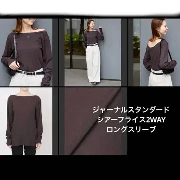 저널 스탠다드 시어 플라이스 2WAY 롱 슬리브 브라운