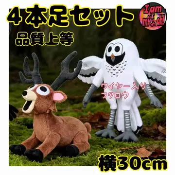 99 나이트 인 더 포레스트 봉제 인형 4개 세트 올빼미 와이어 포함