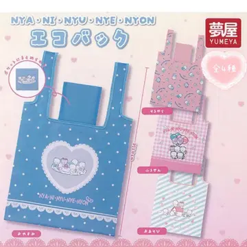 산리오 니야니뉴녜뇬 에코백 전 4종 컴프 에코백 가챠