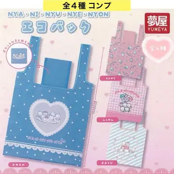 산리오 니야니뉴녜뇬 에코백 전 4종 컴프 에코백 가챠