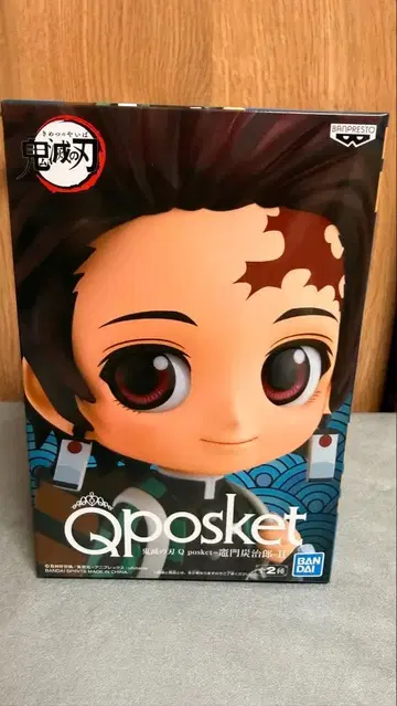 귀멸의 칼날 카마도 탄지로 II Qposket