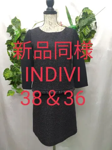 새상품급 인디비 셋업 상의 38 하의 36 트위드 플라노 스트레치