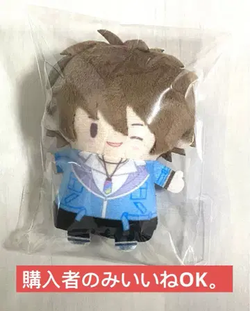 NU: 카니발 파페라 봉제 인형 마스코트 에이트