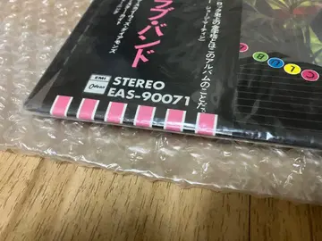 78년 EAS 미개봉 쉴드 서전트 페퍼스