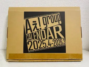 A! group 달력 2025.4-2026.3