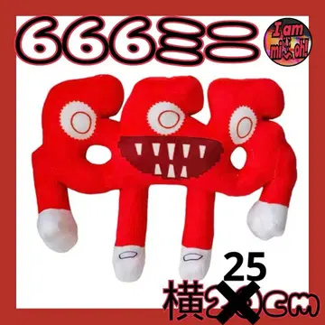 이탈리안 레인 로트 스틸 더 레인 로트 봉제 인형 666 미니