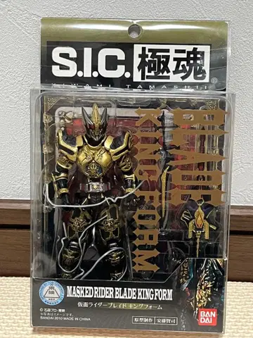 S.I.C. MASKED RIDER BLADE KING FORM