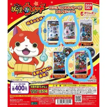 요괴워치 미니어처 패키지 컬렉션 세 개 세트