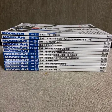 모델아트 잡지 2024년~2025년 12권 세트