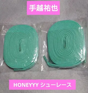 테고시 유야 HONEYYY 슈레이스 2개 세트
