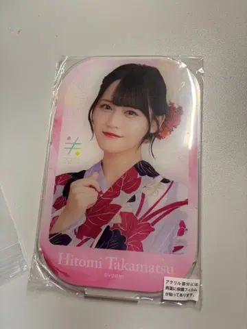 =LOVE 타카마츠 히토미 빅 아크릴 스탠드