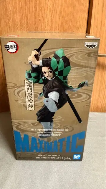 MAXIMATIC 귀멸의 칼날 카마도 탄지로