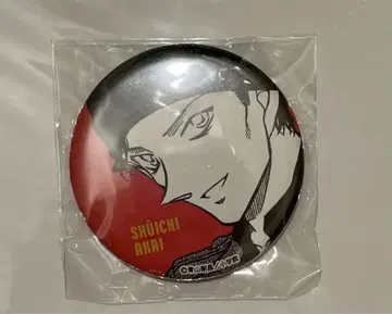 명탐정 코난 앱 이상윤(아카이 슈이치) 캔뱃지 원작