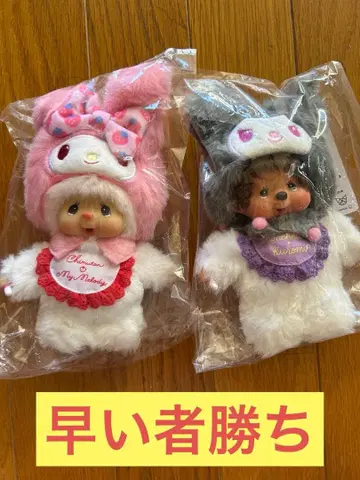 팀탄 x 마이멜로디 & 몬치치 x 쿠로미 키체인 2체 세트