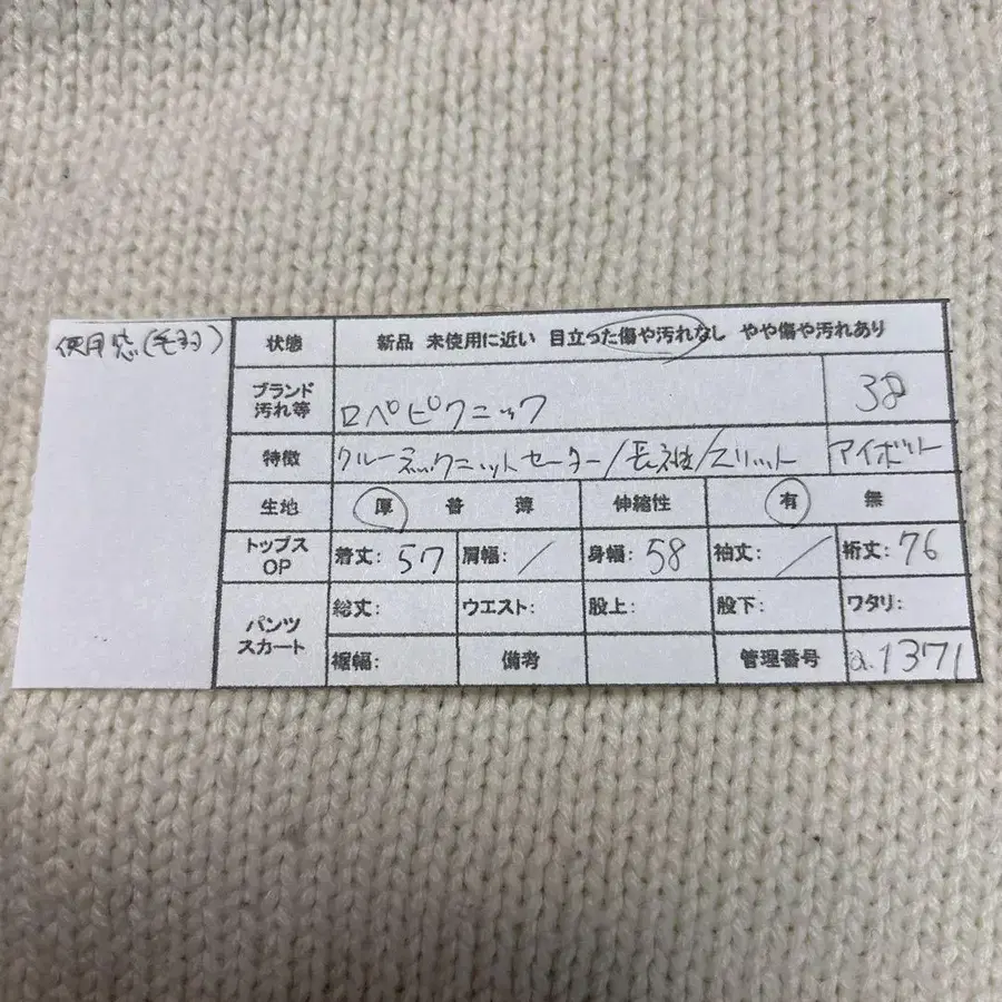 11번째 상품 이미지