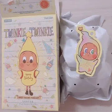 Twinkle Twinkle SWEET DREAMS FORECAST