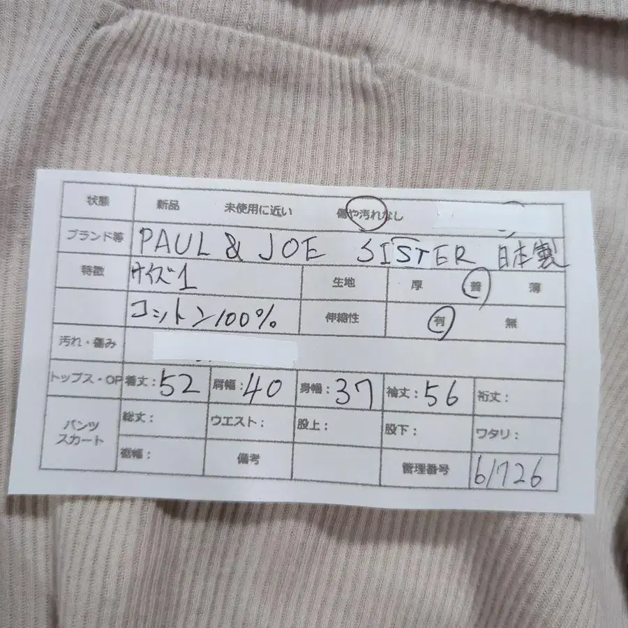 12번째 상품 이미지