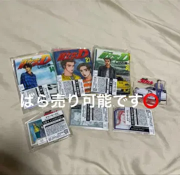이니셜 D 캐릭터 굿즈 7세트
