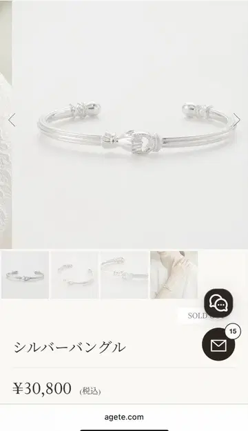 agete 핸드 모티브 디자인 뱅글 팔찌