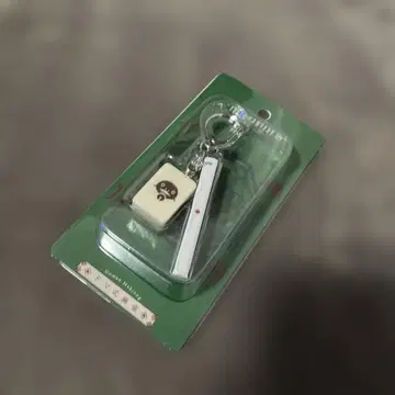 FF14 도마식 마작 키링