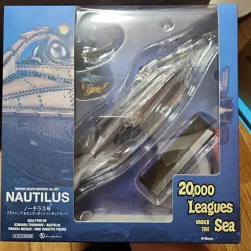 노틸러스호 20,000 리그스 언더 더 씨