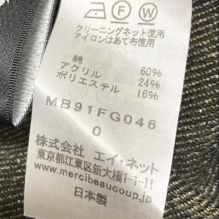 9번째 상품 이미지