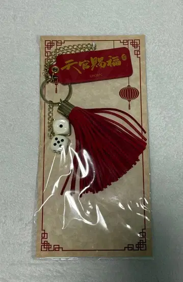 천관사복 백참 AJ2024