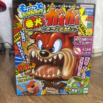 가오가오 슈퍼 깜짝 게임