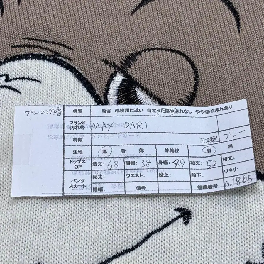 12번째 상품 이미지