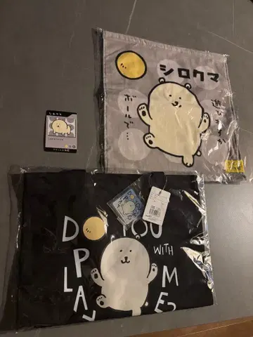 [ 미사용 새상품 ] 나가노 북극곰 세트 토트백과 핸드 타월