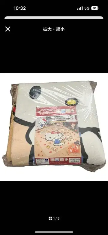 [ 새상품 ] 헬로키티 플란넬 러그 180 x 180