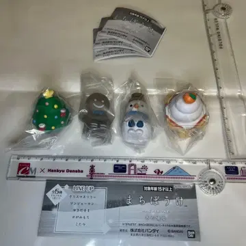 반다이 캡슐 토이 기다림 겨울 ver. 4종 세트