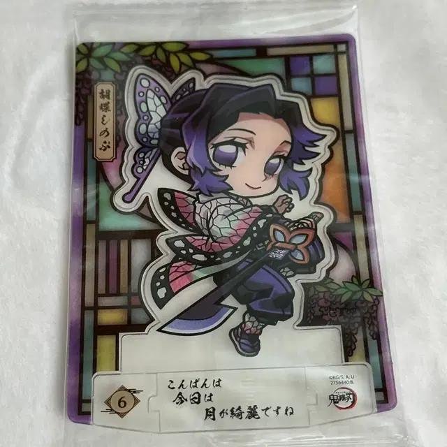 귀멸의 칼날 시노부 아크릴 카드 스탠드