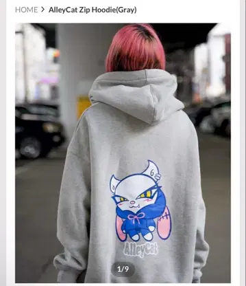 May4 AlleyCat Zip Hoodie (Gray)