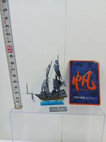 유령선 피규어 약 10cm