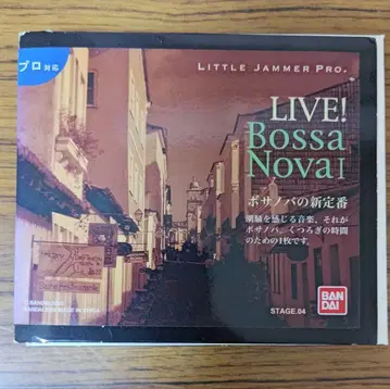 리틀 재머 Little Jammer 라이브 보사 노바