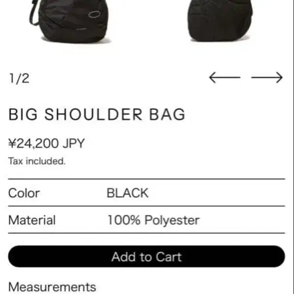 3번째 상품 이미지