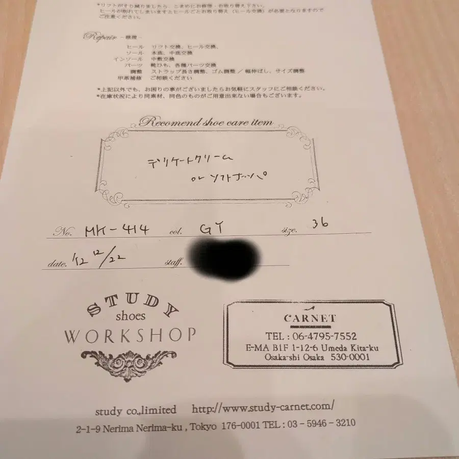 12번째 상품 이미지