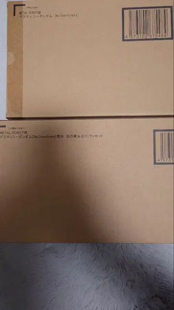 메탈 로봇혼 데스티니 건담 & 빛의 날개 2종 세트