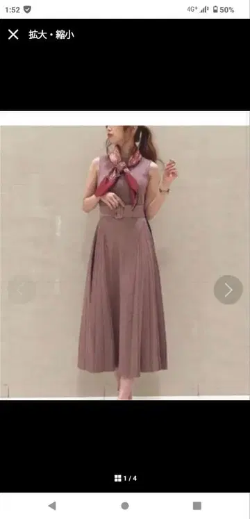 슬리브리스 스카프, 벨트 포함 니트 원피스